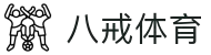八戒体育-八戒体育官网-BAJIESPORTS